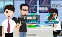 动画短视频策划,创意无限，魅力四射的视觉盛宴