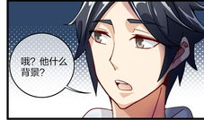 漫画首刷,揭开故事序幕的精彩瞬间