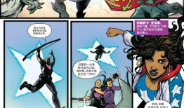 哈塔兹漫画,幽默与讽刺的视觉盛宴