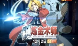 月钢漫画,钢铁巨兽的奇幻冒险之旅