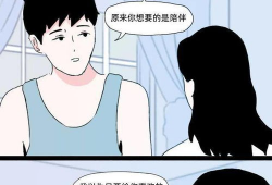 女玩男漫画,女玩男漫画中的趣味世界