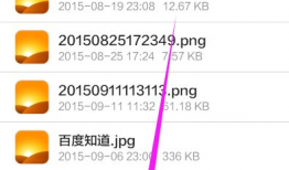 qq短视频怎么保存到手机,将QQ短视频保存到手机！