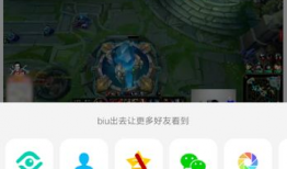 qq短视频怎么保存到手机,将QQ短视频保存到手机！